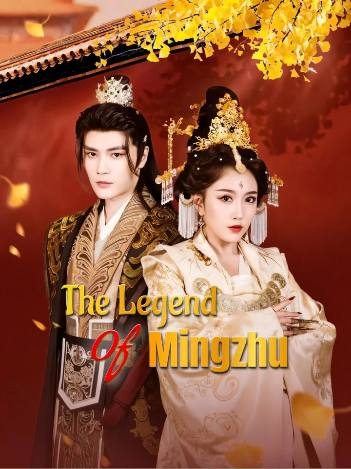 The Legend of Mingzhu