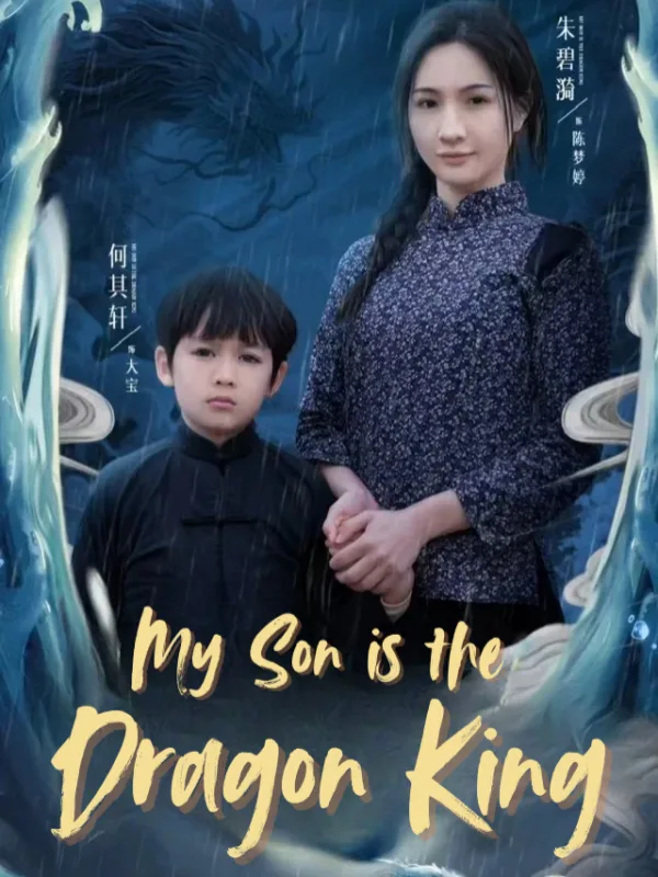 My Son is the Dragon King