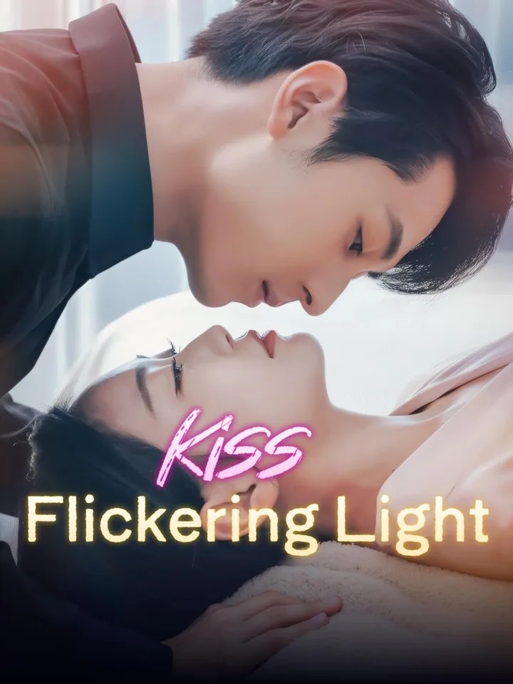 Kiss Flickering Light