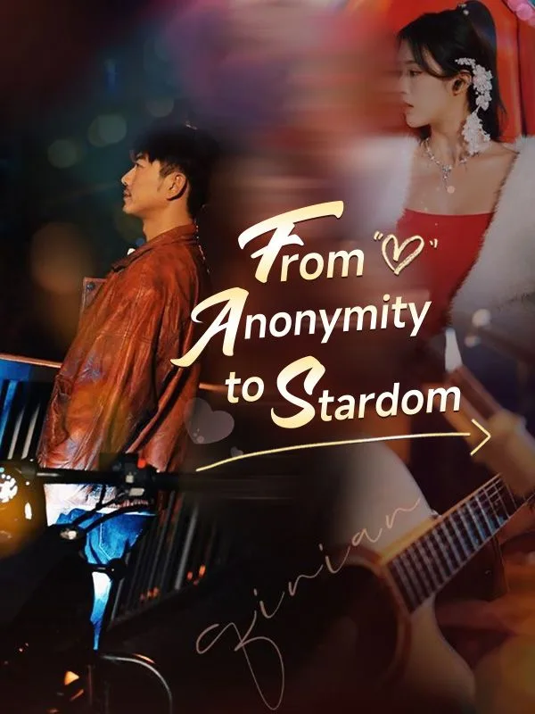 From Anonymity to Stardom