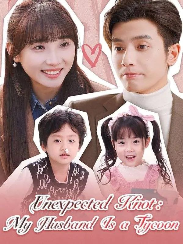 Unexpected Knot: My Husband Is a Tycoon (DUBBED)