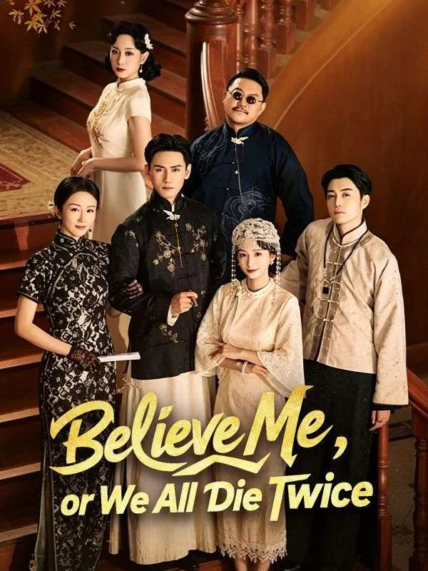 Believe Me, or We All Die Twice