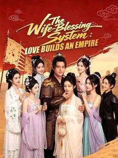 The Wife-Blessing System: Love Builds an Empire