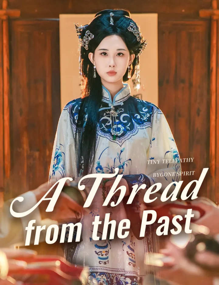 A Thread from the Past