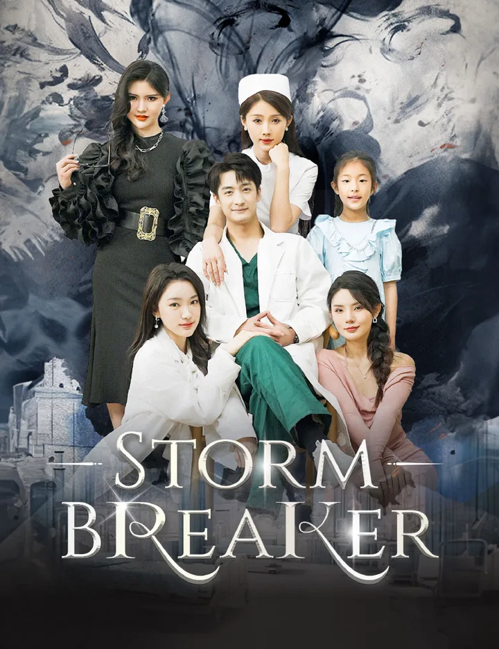 Storm Breaker