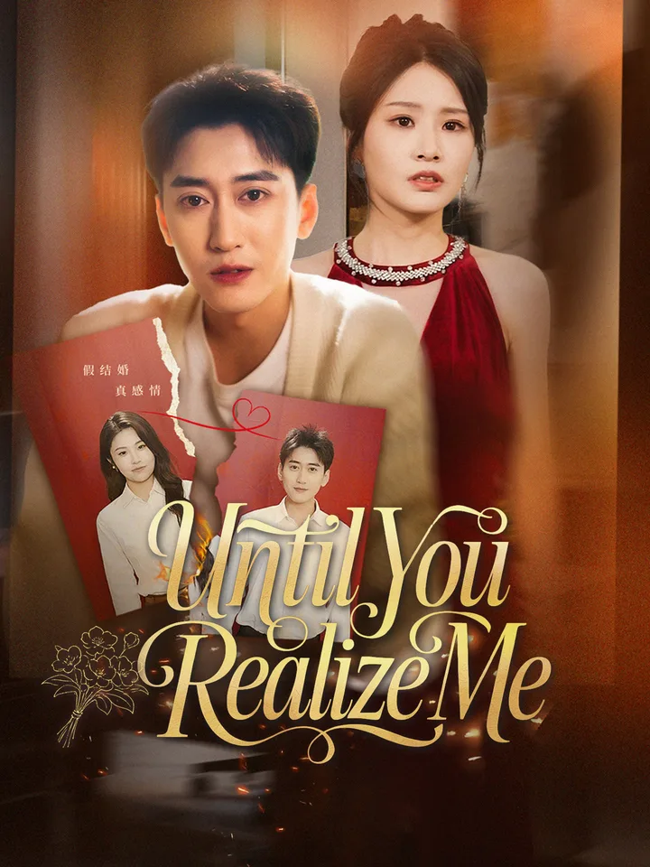 Until You Realize Me