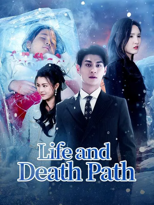 Life and Death Path