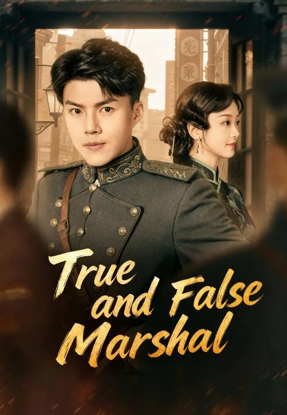 True and False Marshal