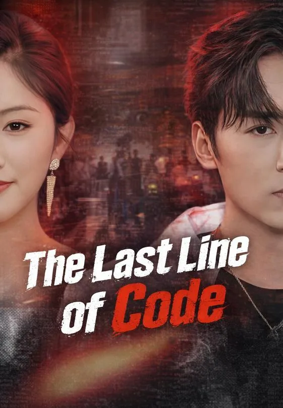 The Last Line of Code