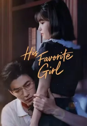 His Favorite Girl