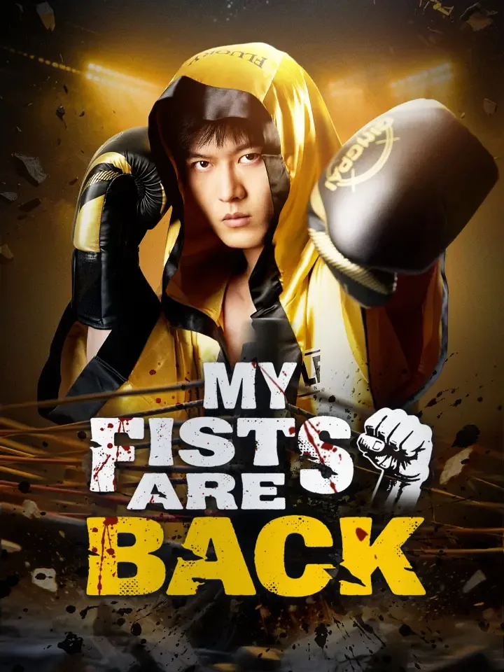 My Fists Are Back