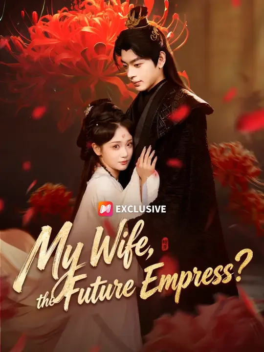 My Wife, the Future Empress?