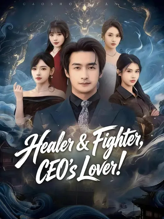 (Dubbed) Healer & Fighter, CEO's Lover!
