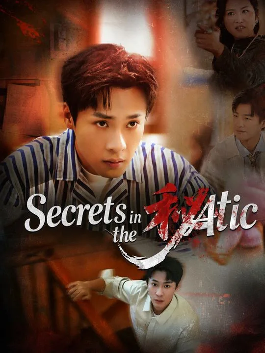 Secrets in the Attic