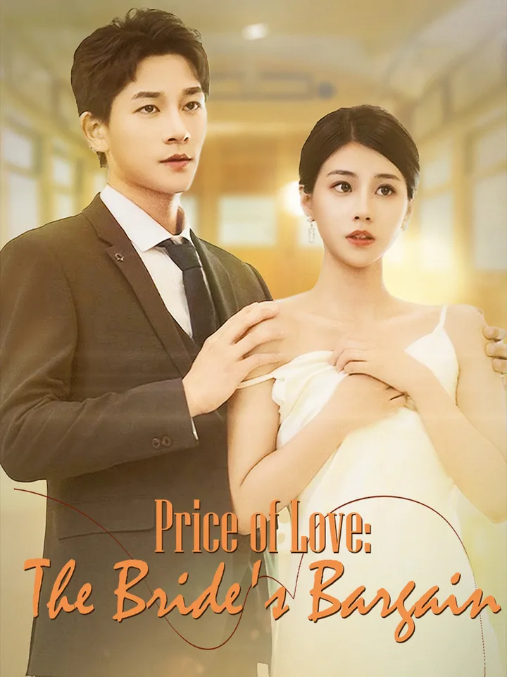 Price of Love: The Bride's Bargain