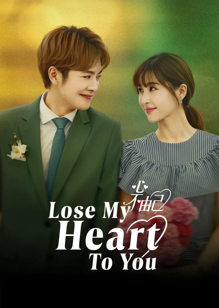 Lose My Heart To You