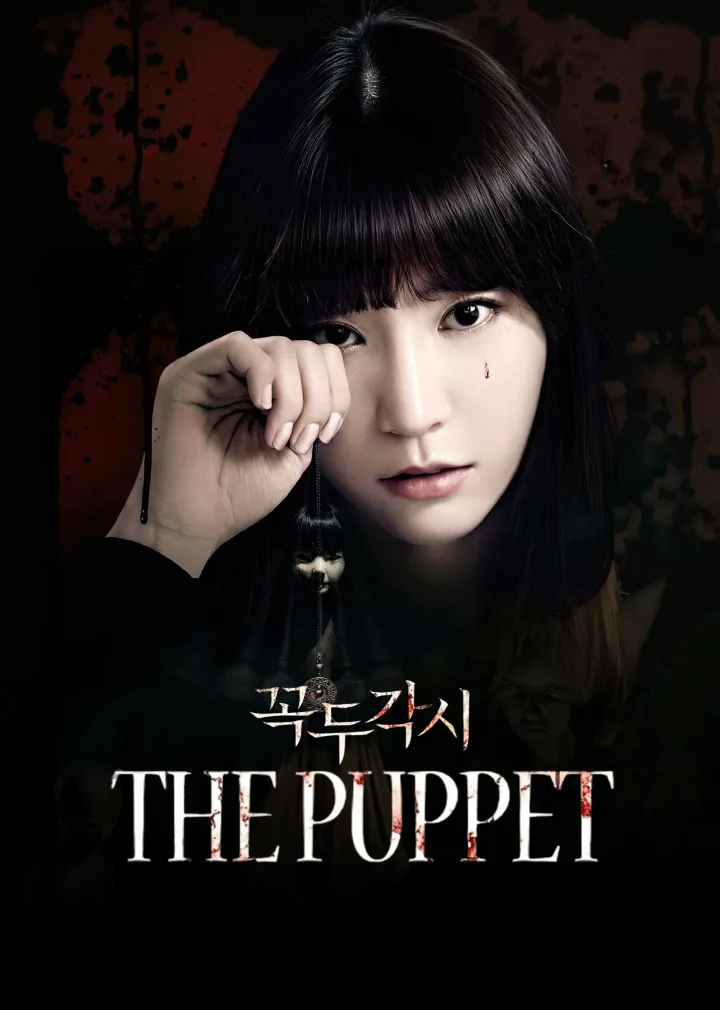 The Puppet