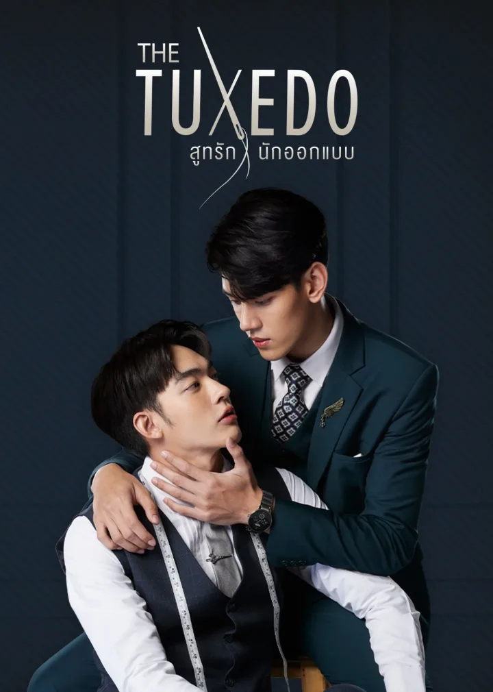 The Tuxedo