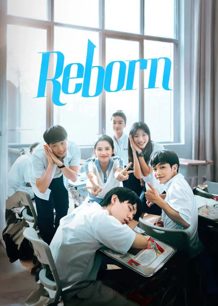 Reborn