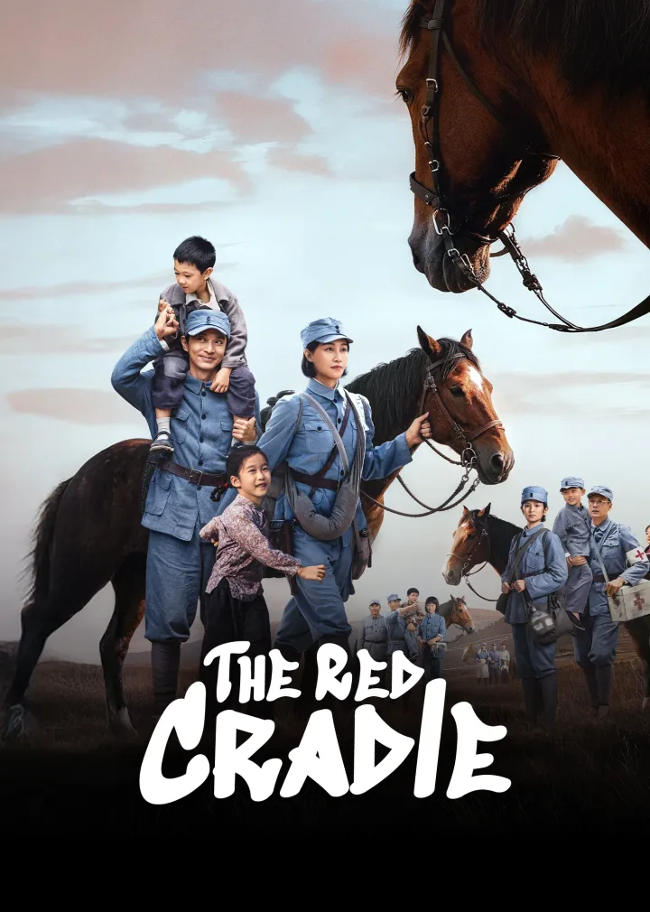 The Red Cradle