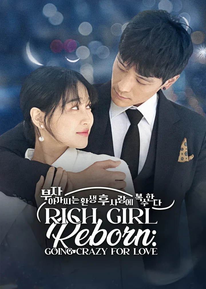 Rich Girl Reborn: Going Crazy for Love