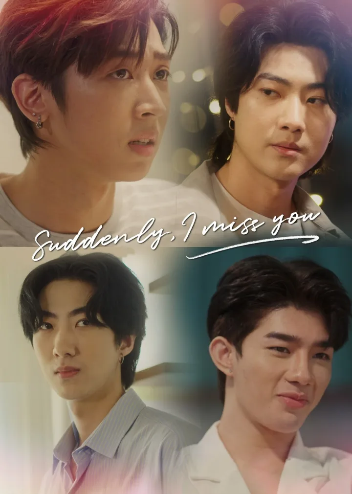 "Suddenly, I Miss You"