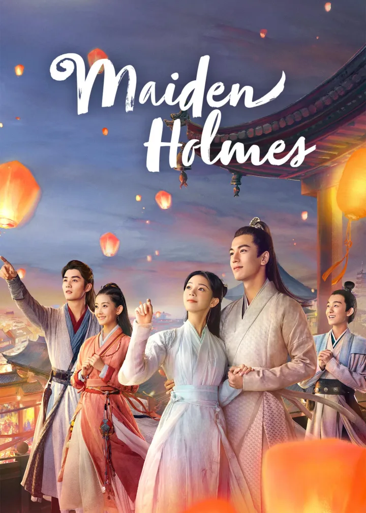 Maiden Holmes