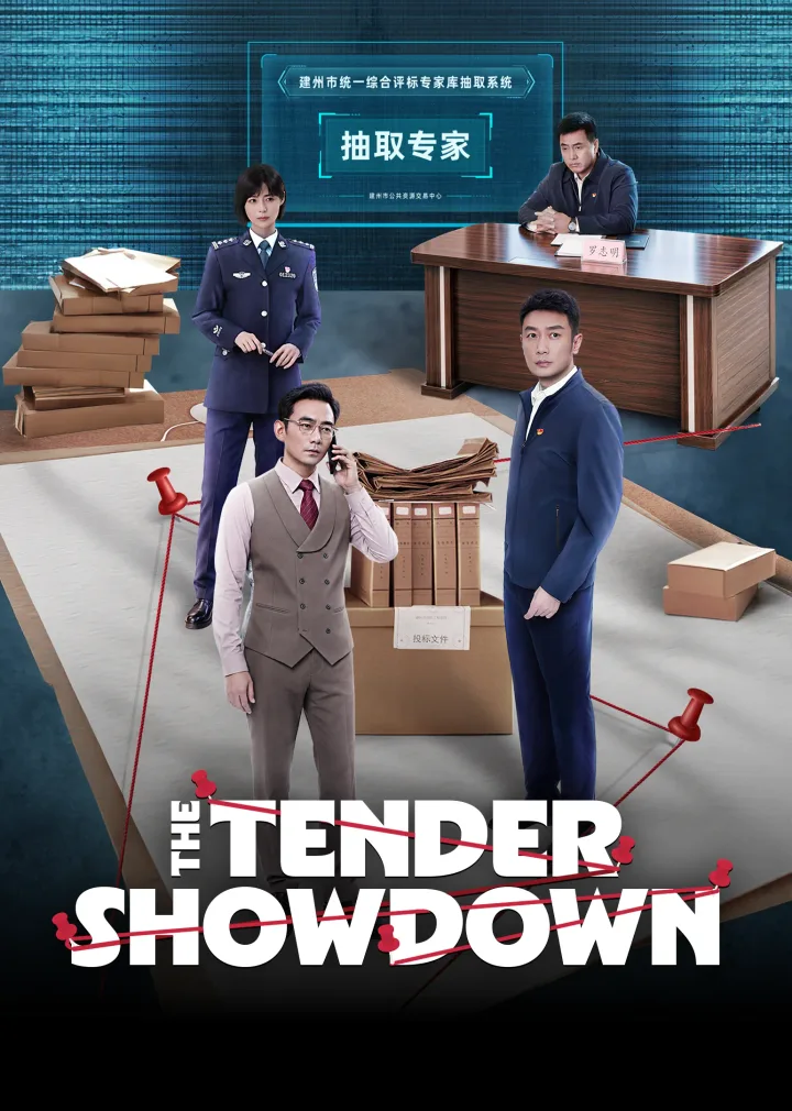 The Tender Showdown